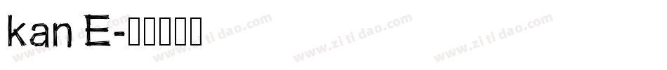 kan E字体转换